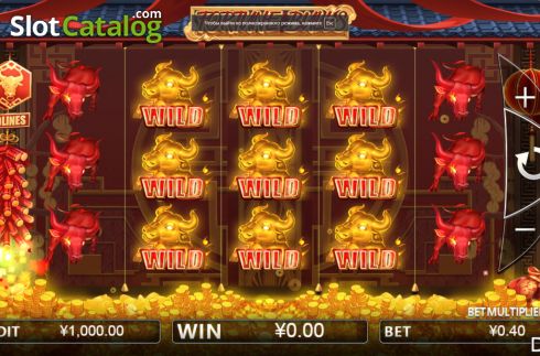 Fortune Bull Screenshot