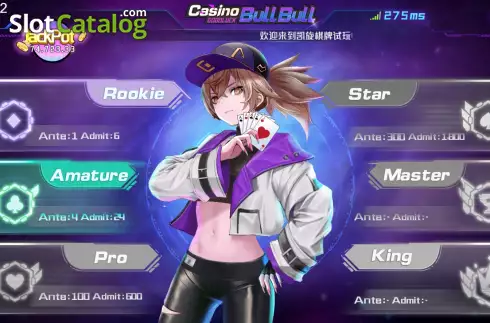 WG Bull Bull Brawl Screenshot